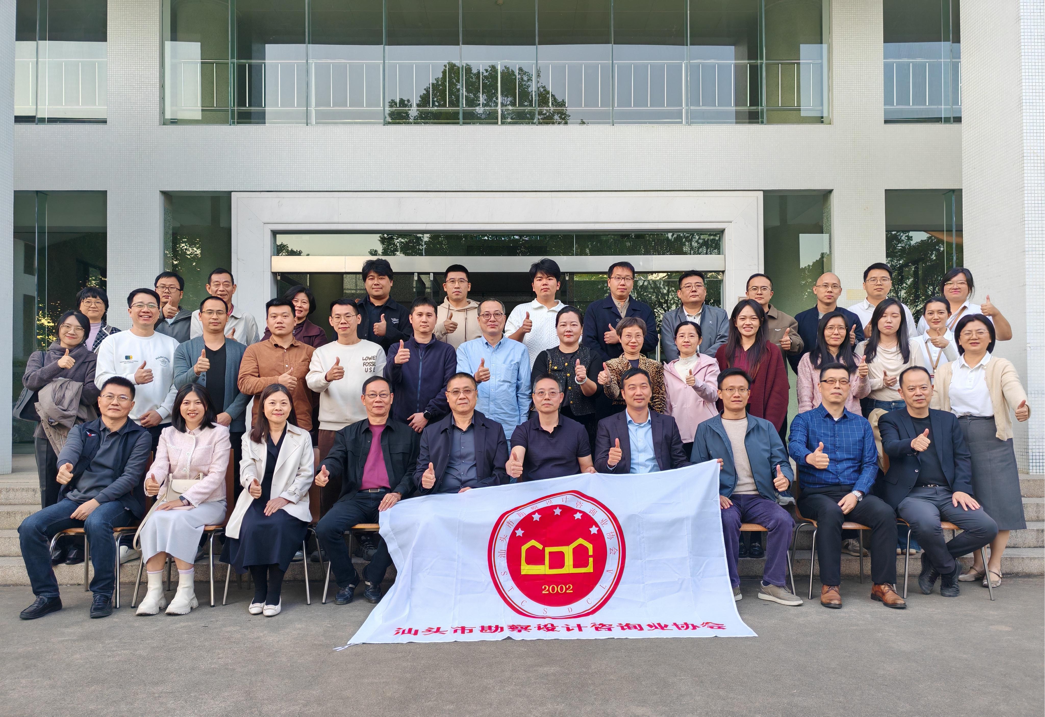 “智造赋能·粤筑优居”主题讲座在汕头大学顺利举办——汕头市2025年建筑文化宣传周活动