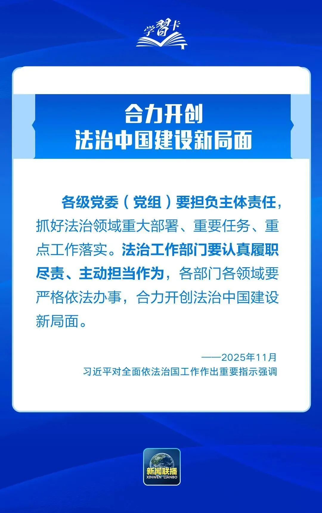 微信图片_20251126160606.png