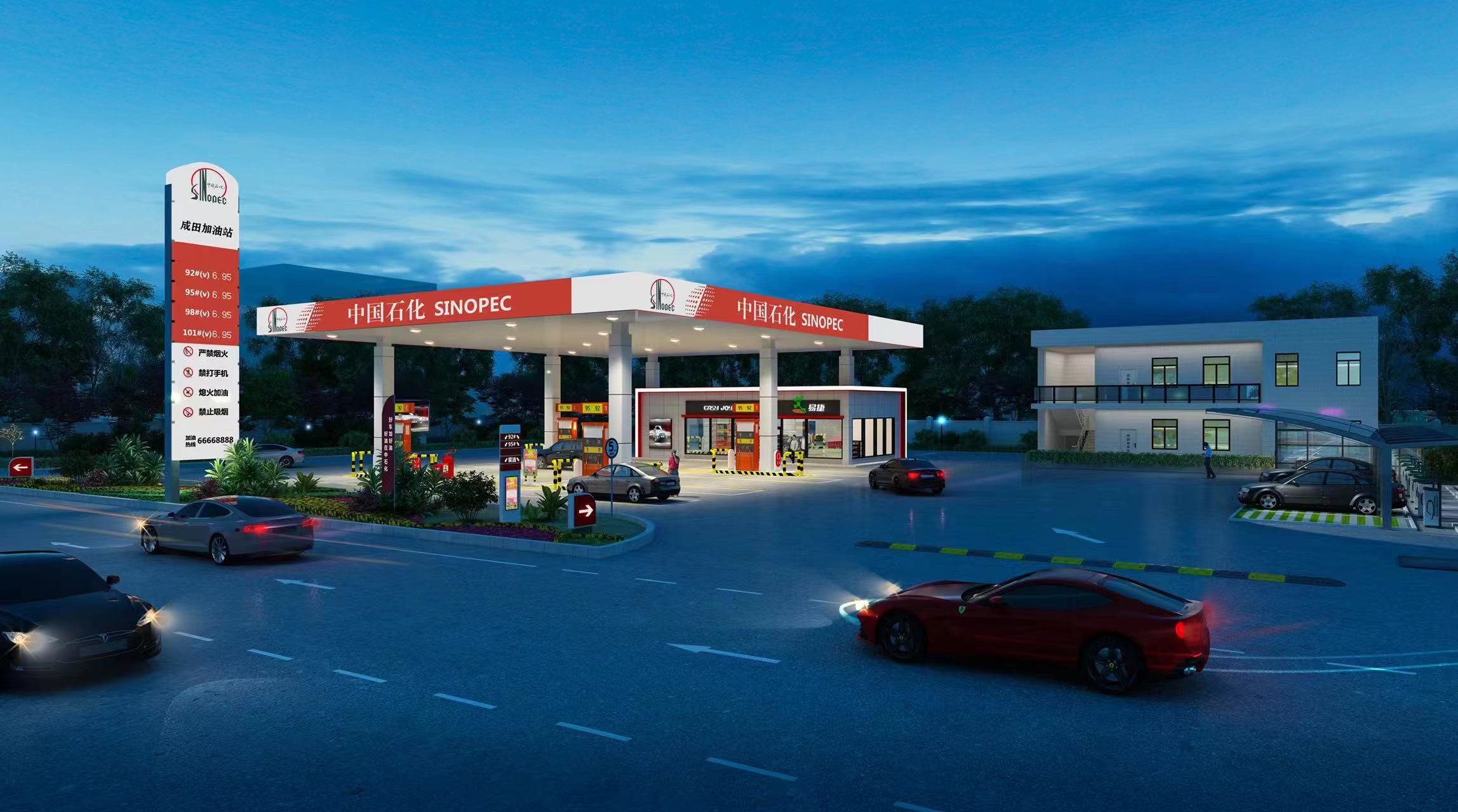 加油站2.jpg