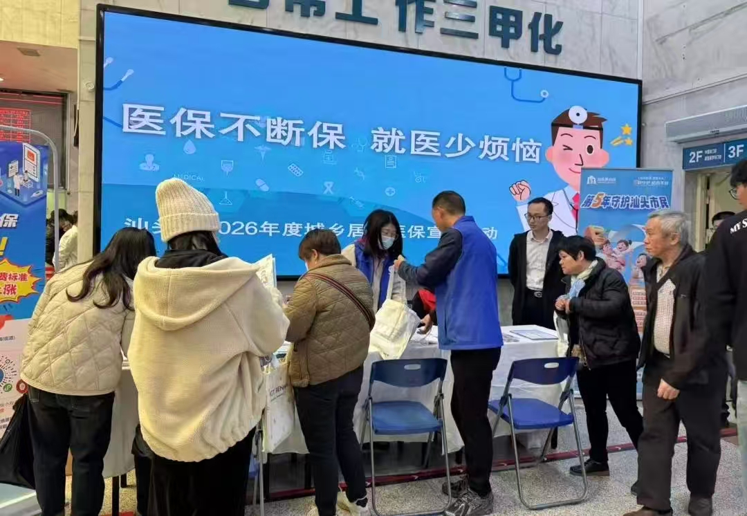 聚焦新生儿参保需求 "六进"活动宣传进医院