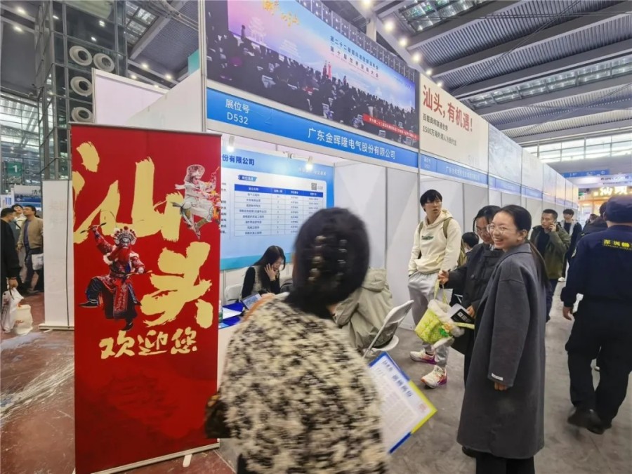 微信图片_20251228181535_副本 - 副本.jpg