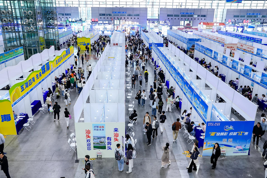 汕头组团参加“百万英才汇南粤”秋季大型综合招聘会