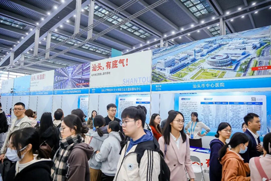 汕头组团出征“百万英才汇南粤”秋季大型综合招聘会交出扎实就业答卷