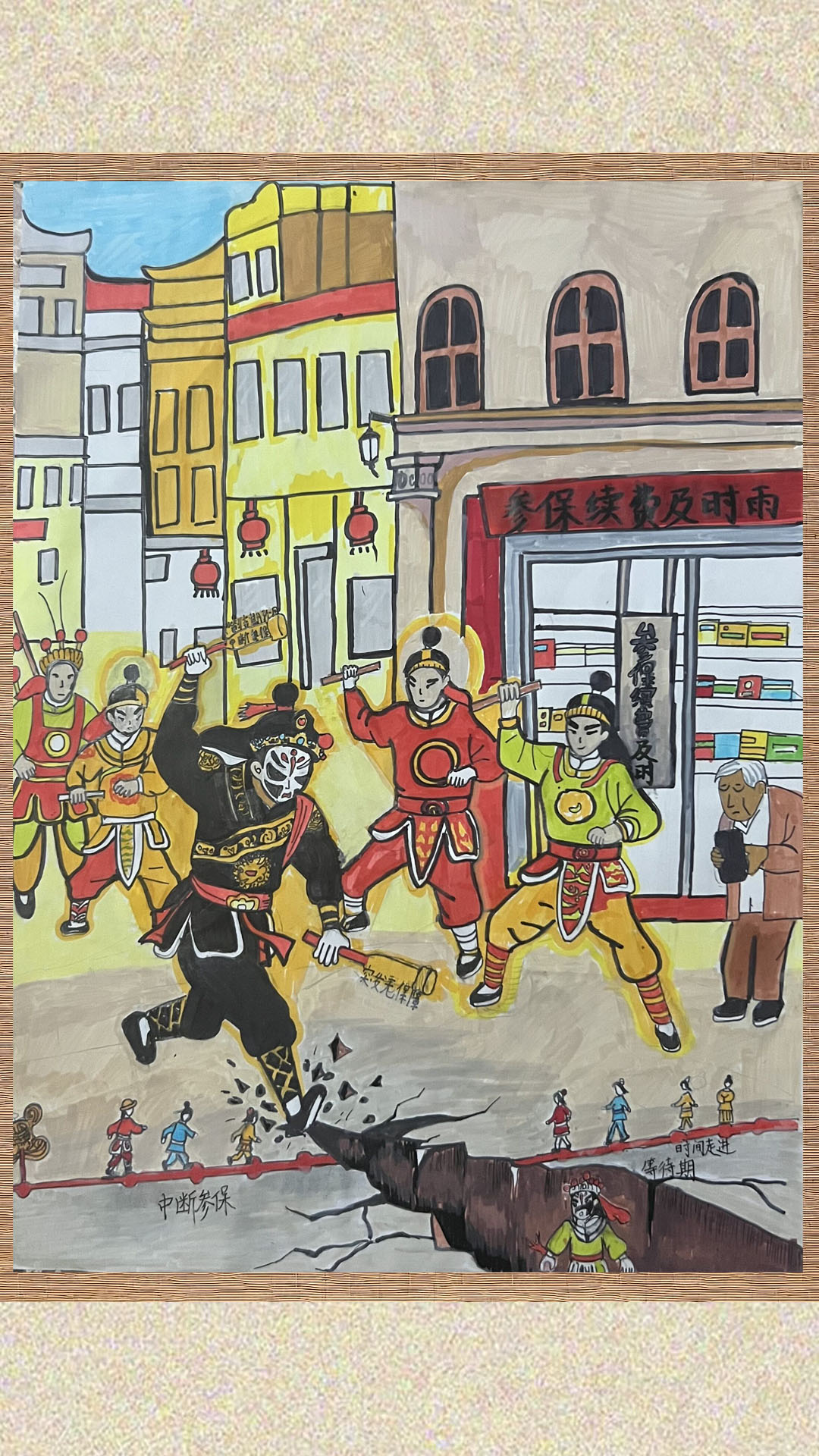 作品展播｜2026年全民参保宣传创意大赛入围作品展示（二）