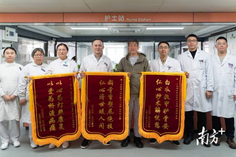 康复出院前，李先生夫妇满怀感激地将三面锦旗送到骨外科医护人员手中。受访者 供图