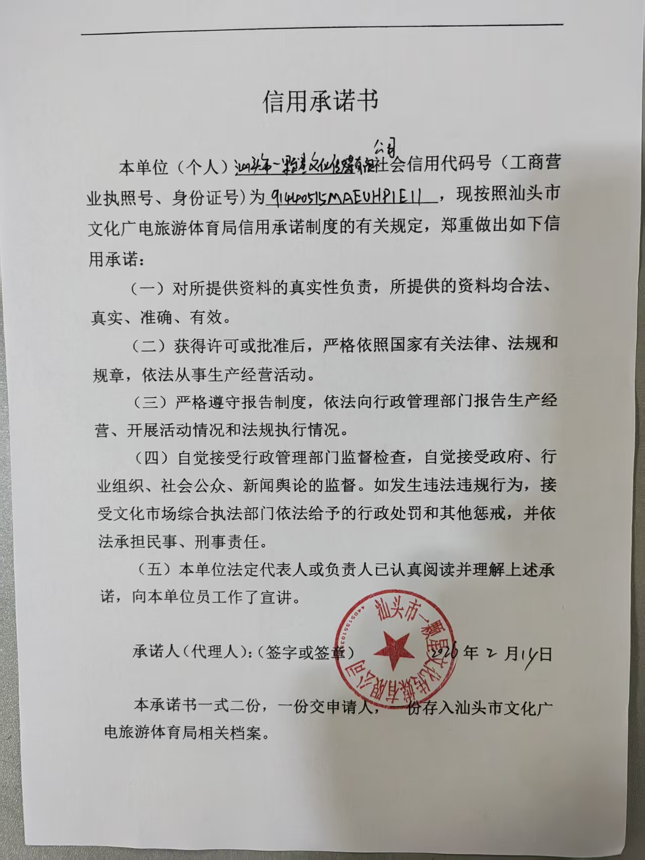 aaa7659a9f50507c0f9623e65c6b2b09.jpg