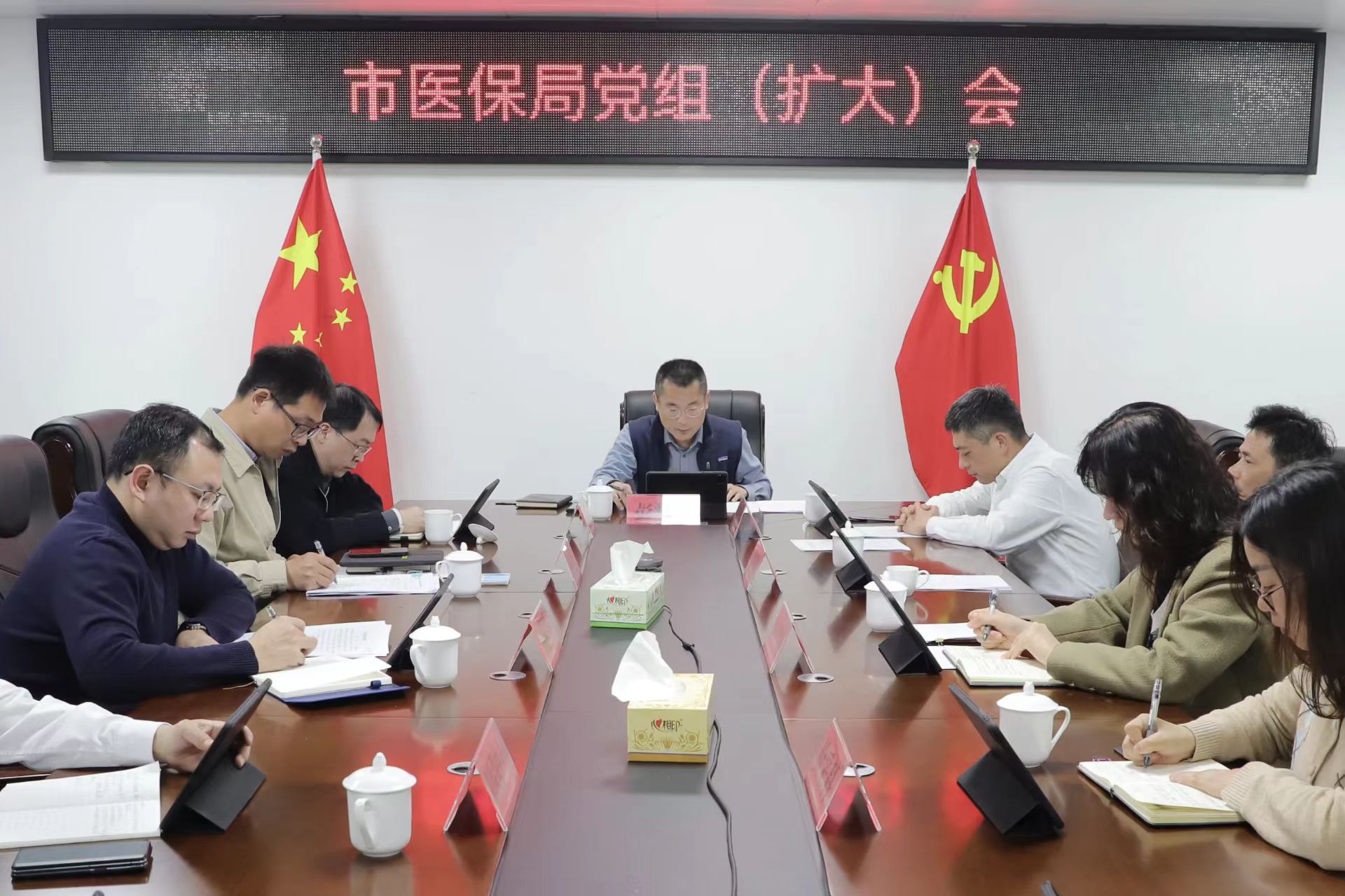 汕头市医保局动员部署开展树立和践行正确政绩观学习教育