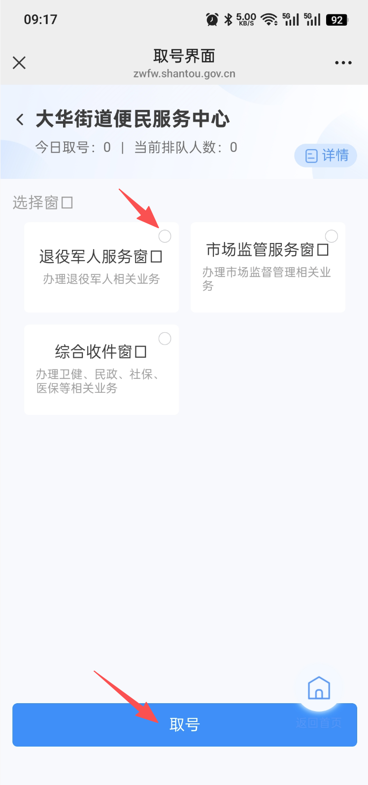 图片3.png
