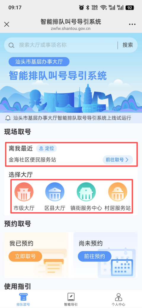 图片5.png