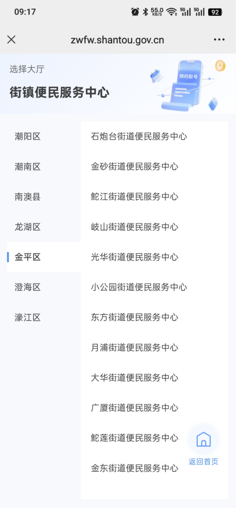 图片6.png