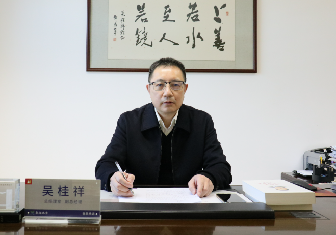 《民声热线》第十八轮第9期上线单位：汕头市粤海水务有限公司