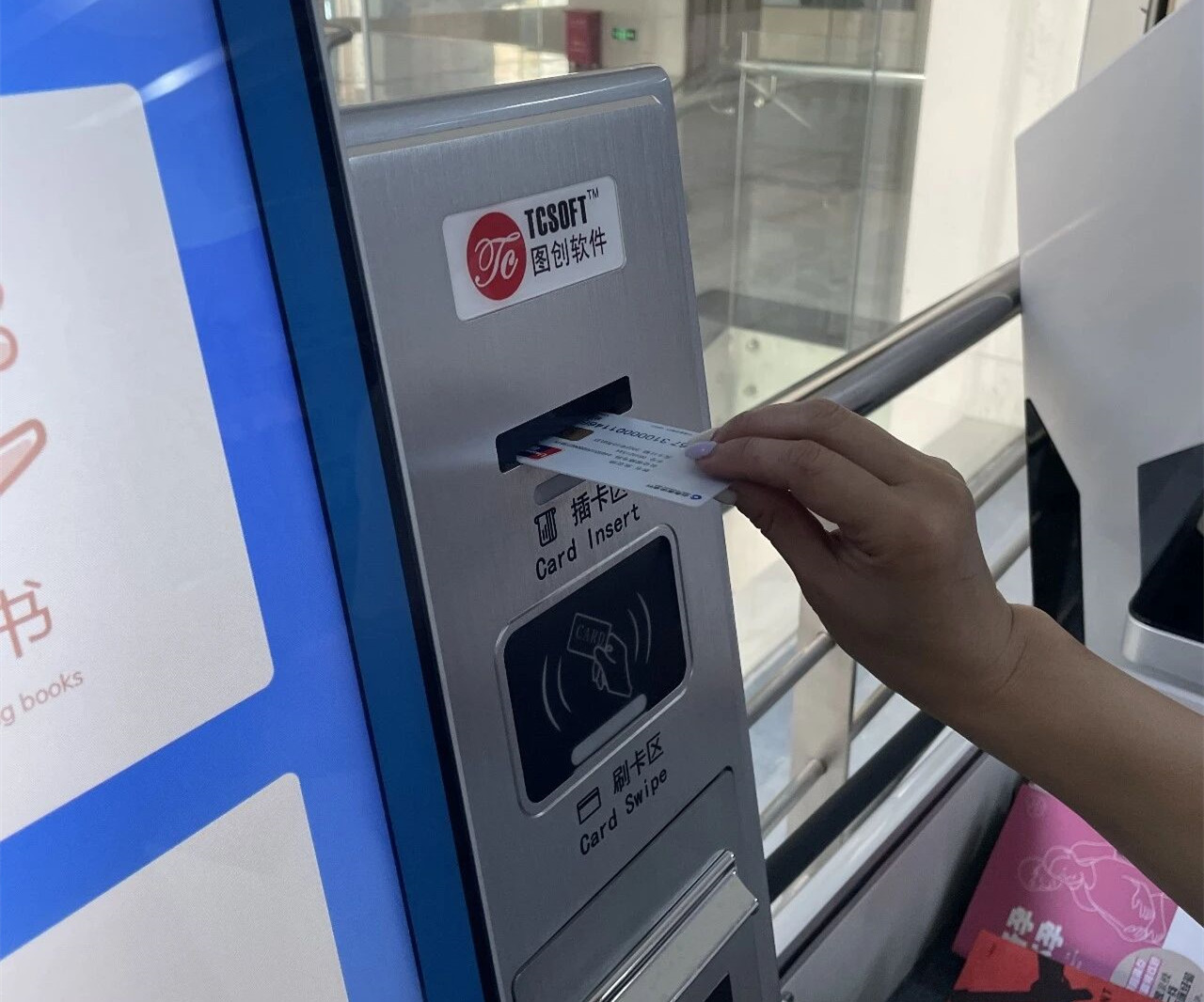 汕头三代社保卡新功能+1！