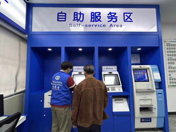 一、志愿服务 .jpg