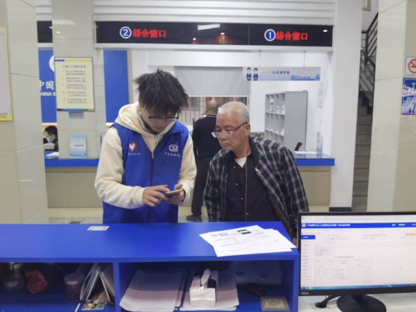 一、志愿服务 (3).jpg