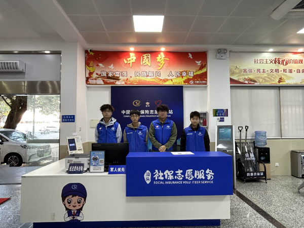 一、志愿服务 (2).jpg