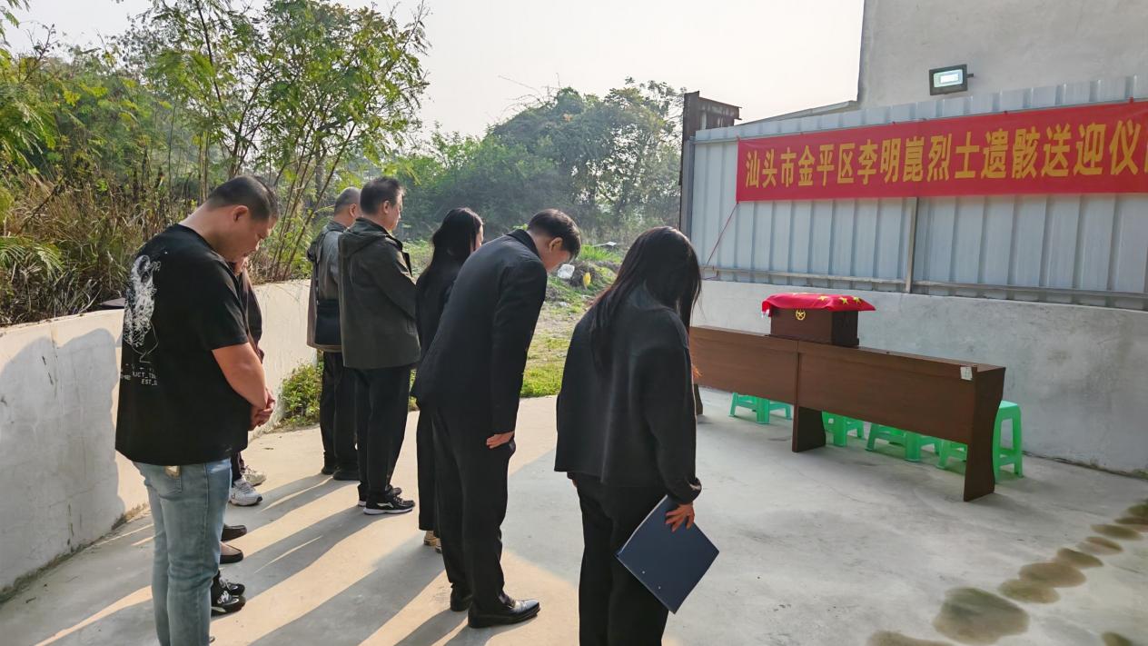 异乡忠魂归故里  粤鲁同心护英魂