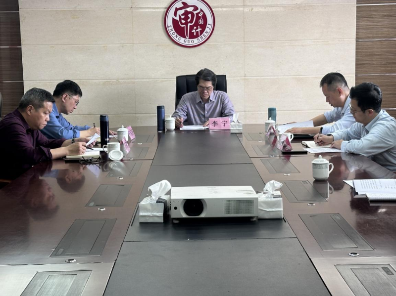 市审计局党组举办树立和践行正确政绩观学习教育读书班暨党组理论学习中心组学习会