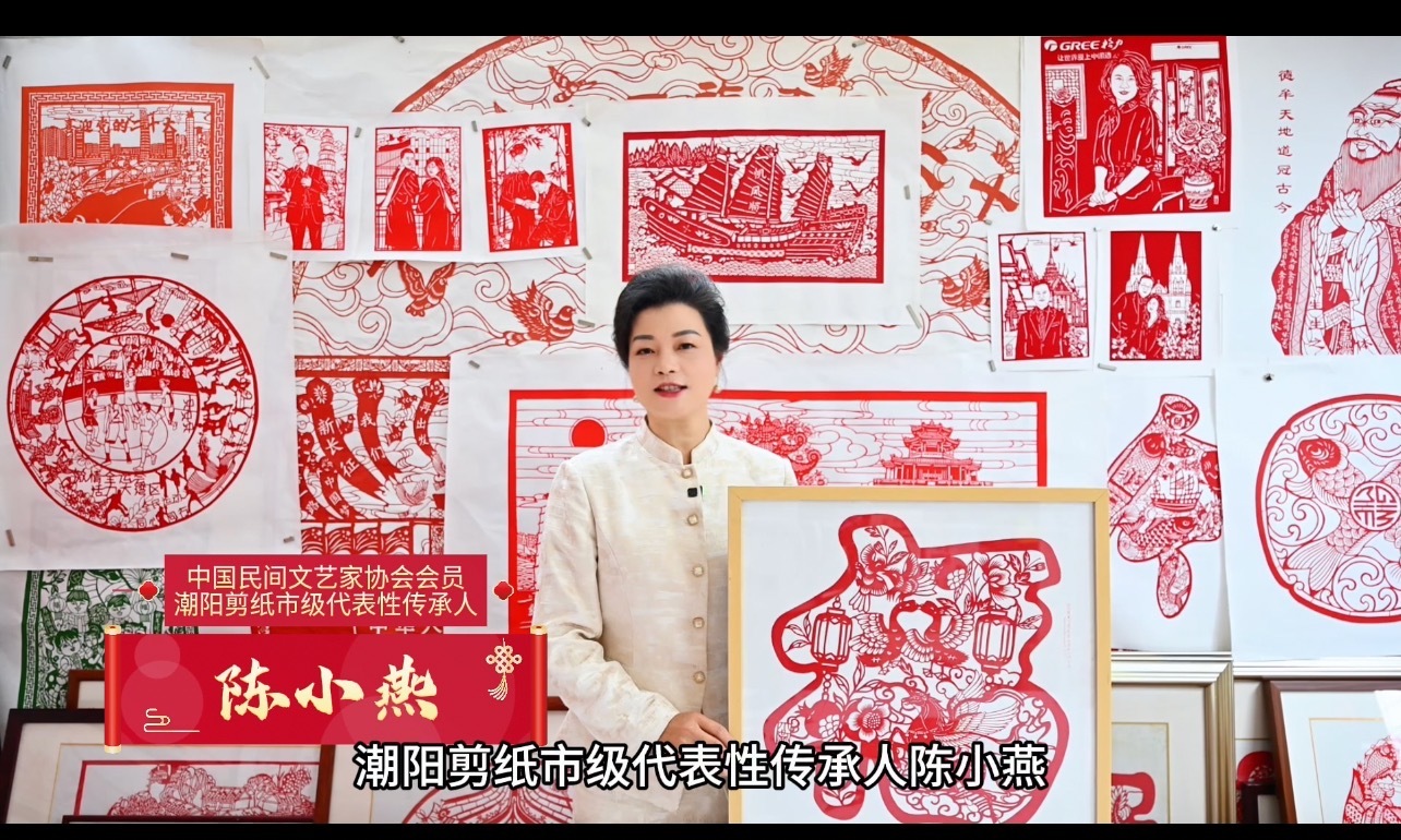 国家级非遗潮阳剪纸市级代表性传承人陈小燕。（摄影：陈文惠）