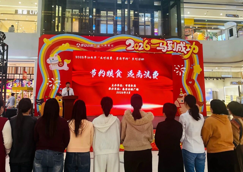 微信图片_20260405220302.jpg