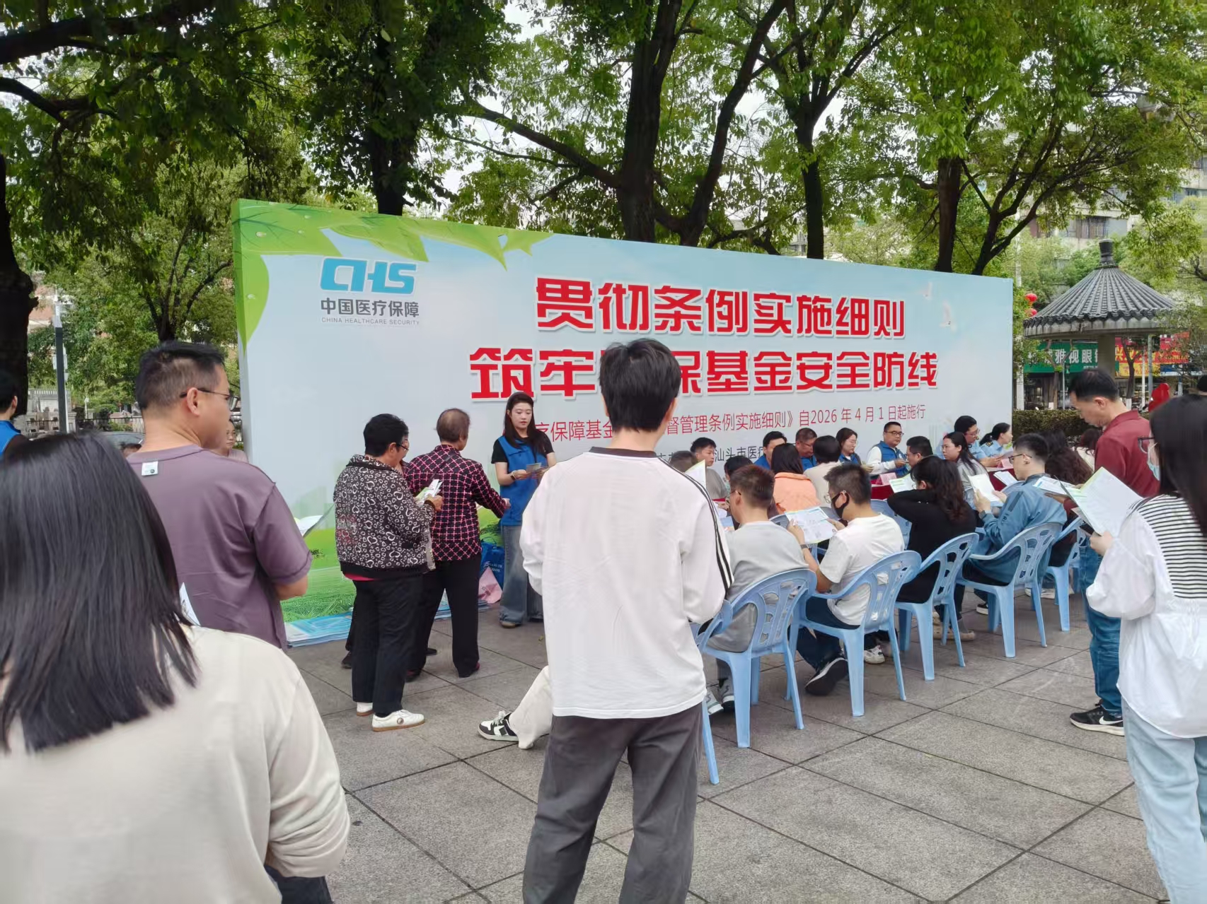 微信图片_20260409154925.jpg