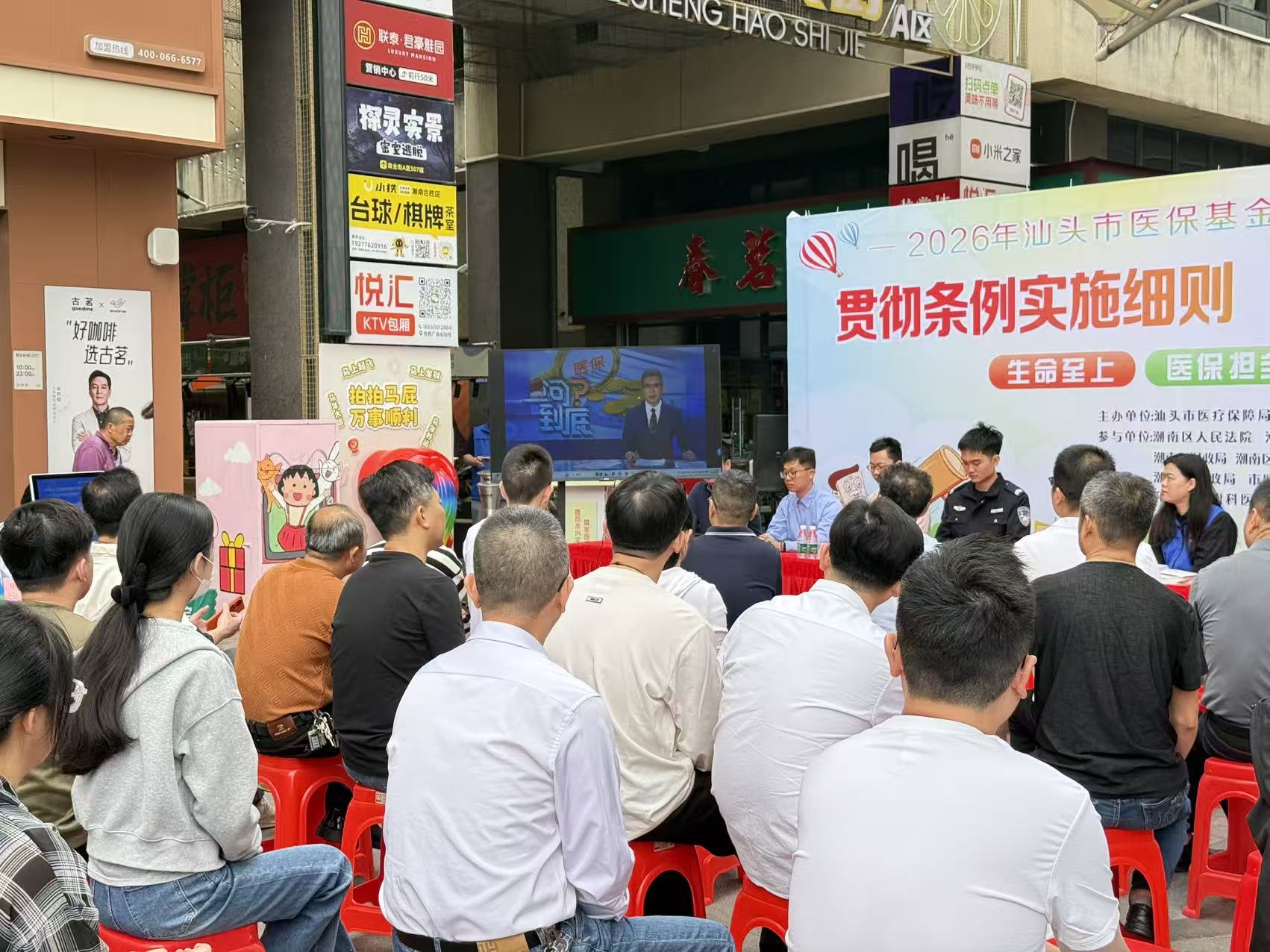 微信图片_20260409150231.jpg