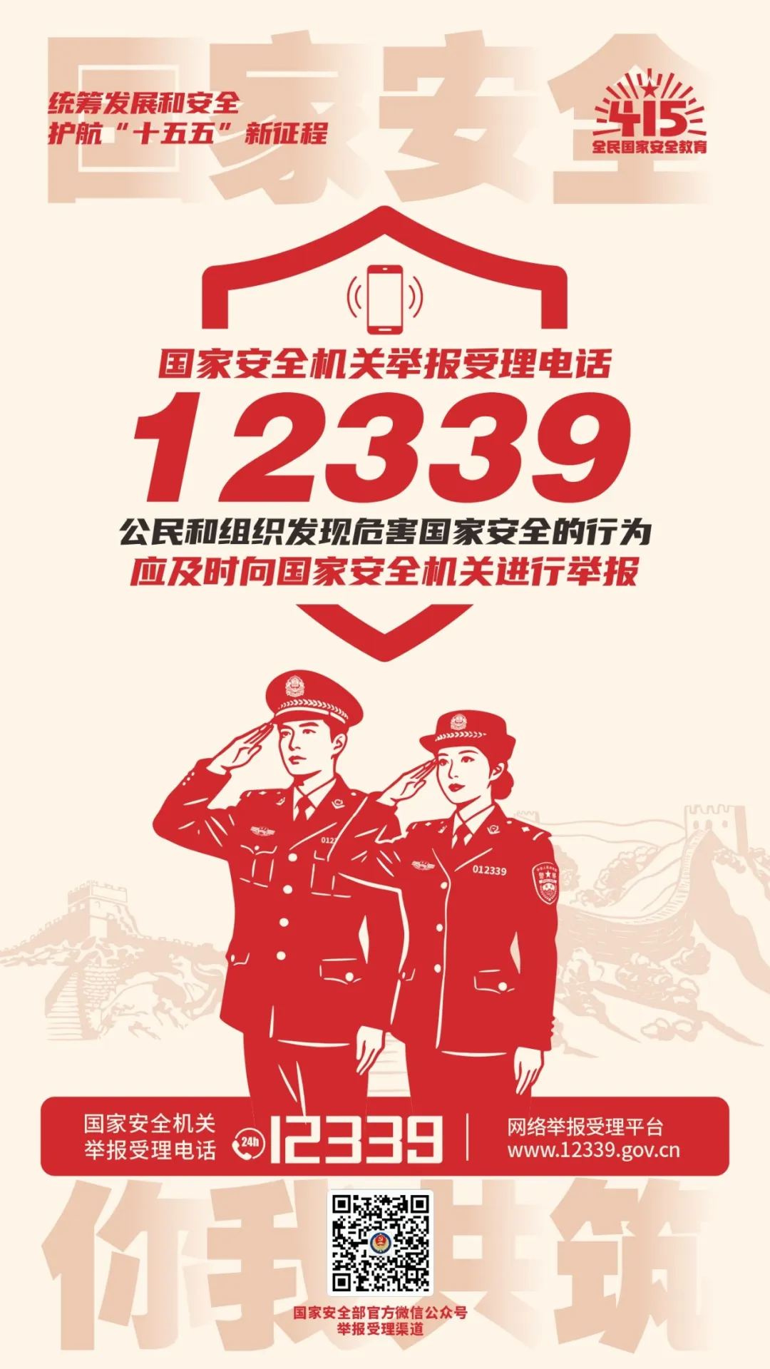 微信图片_20260415153228.png