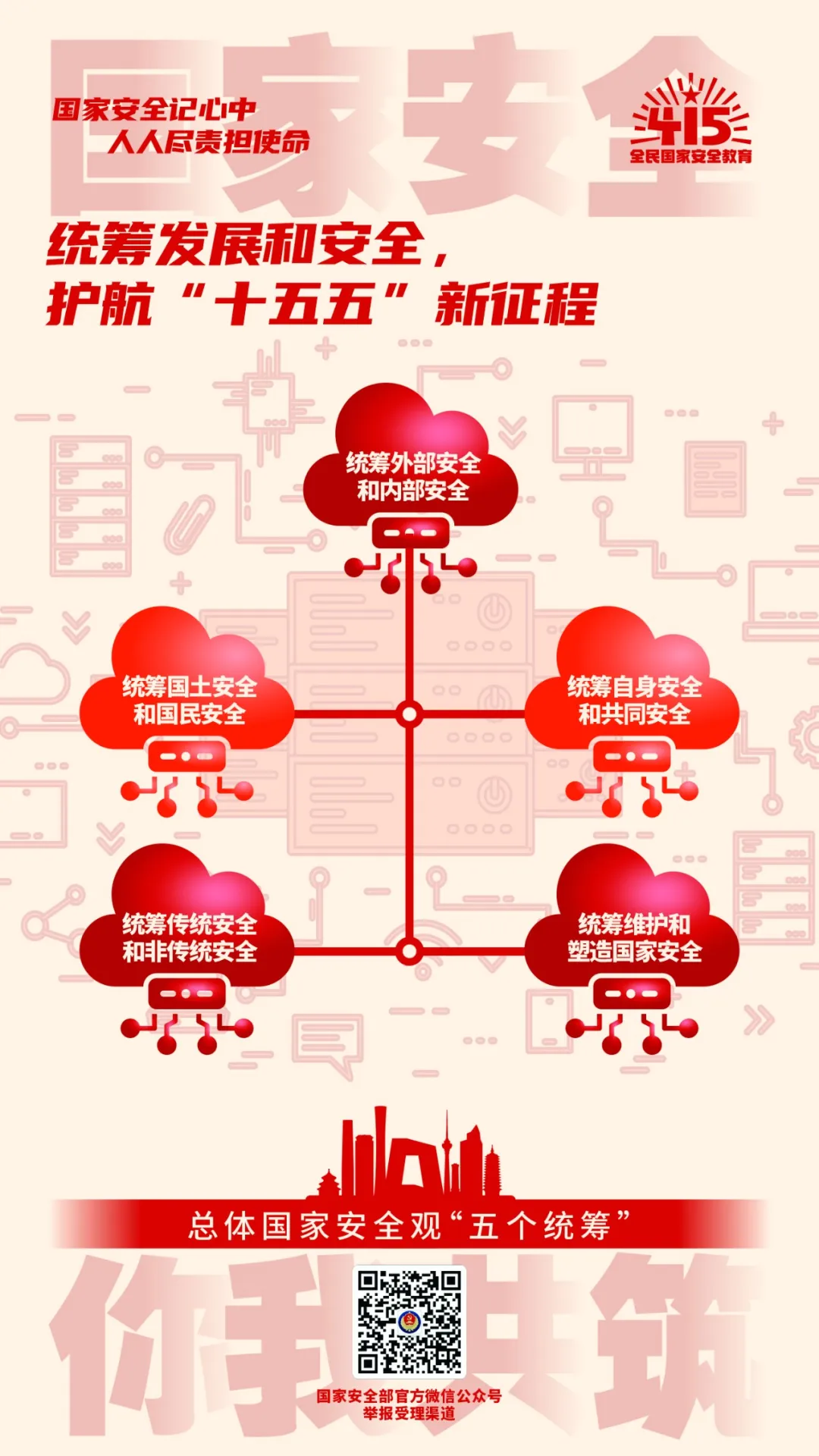 微信图片_20260415153237.png