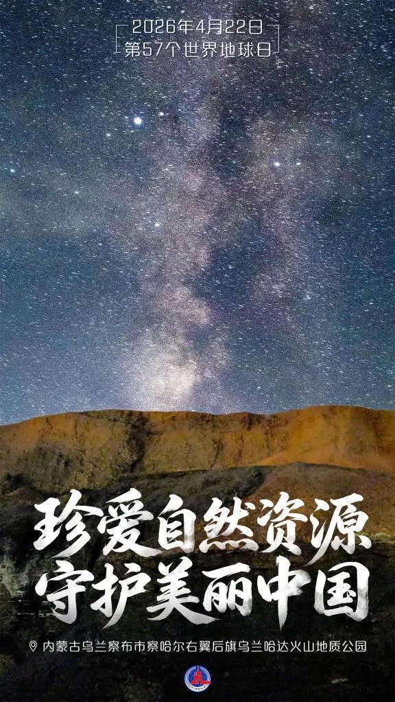 微信图片_20260424111519.png