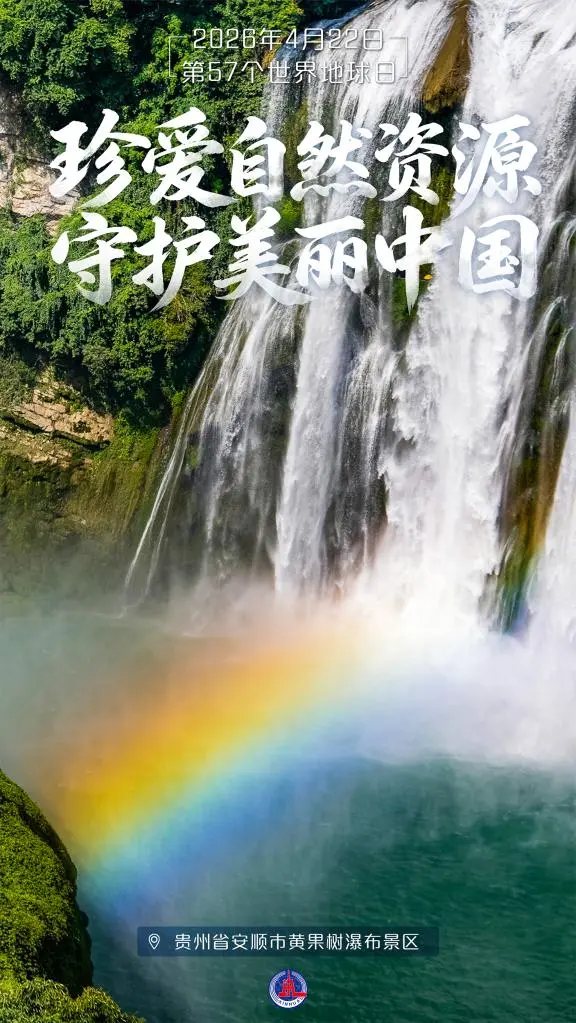 微信图片_20260424111638.png