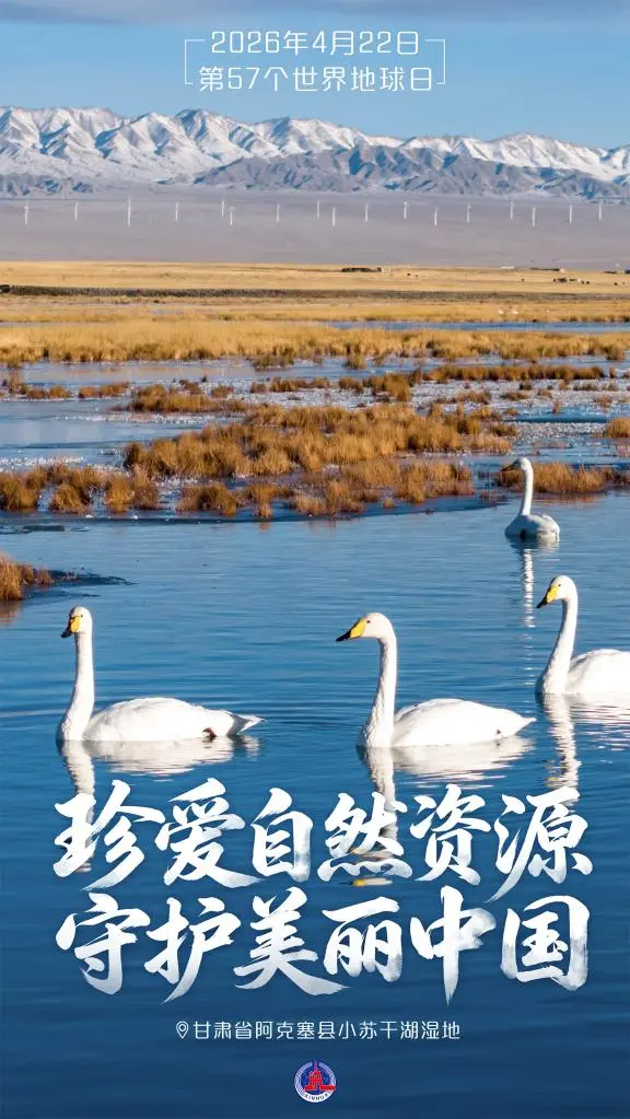 微信图片_20260424111720.png