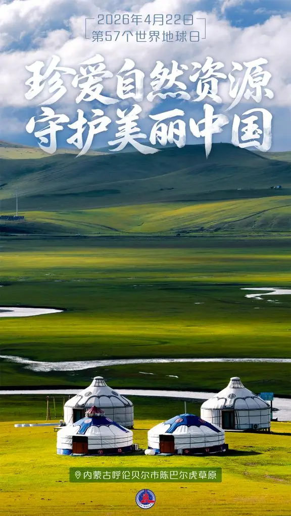 微信图片_20260424111834.png