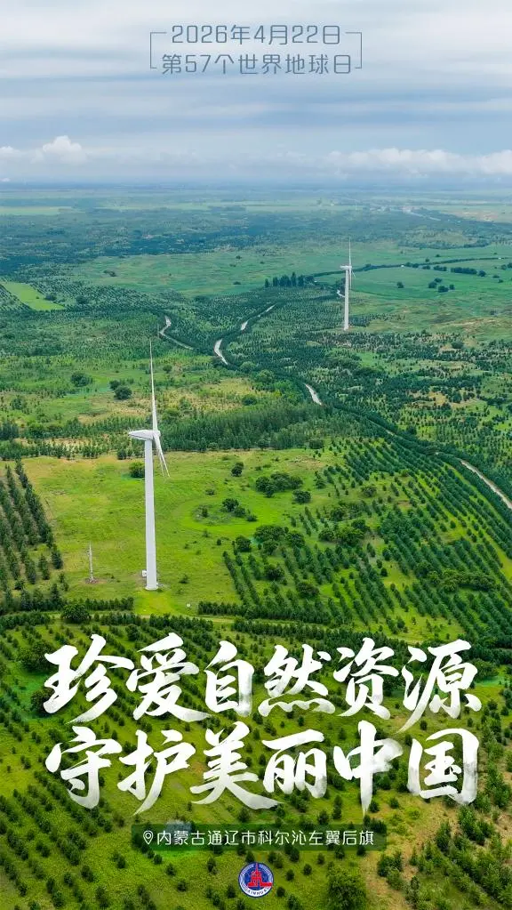 微信图片_20260424111910.png