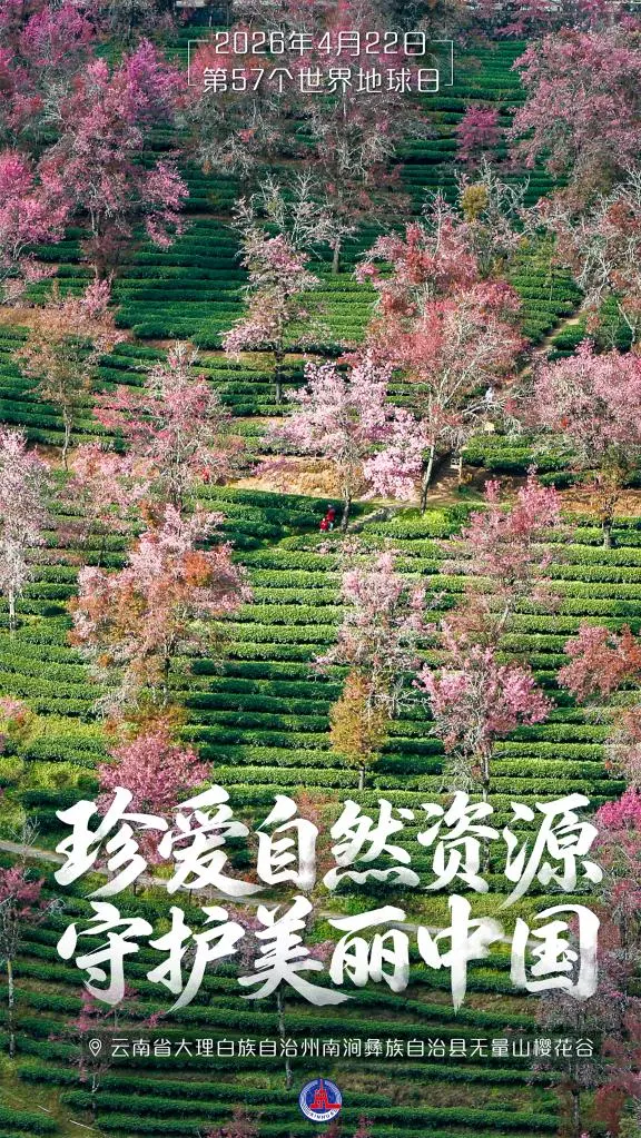 微信图片_20260424112102.png