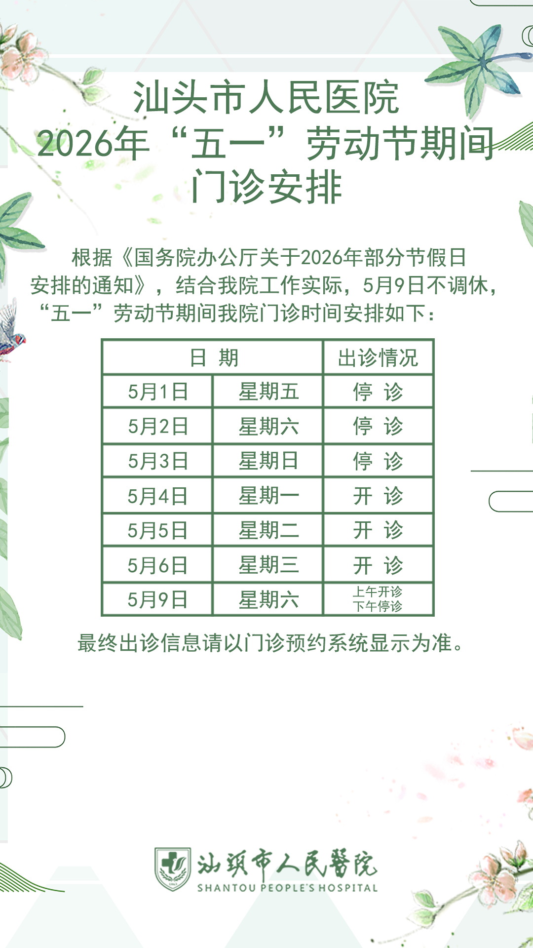 微信图片_20260428092823_1_89.jpg