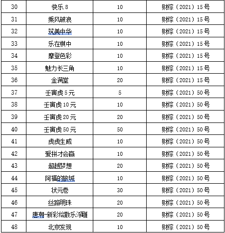停销2.png