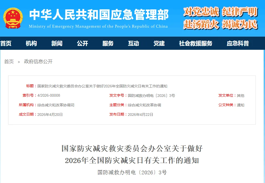微信图片_20260430163508.png
