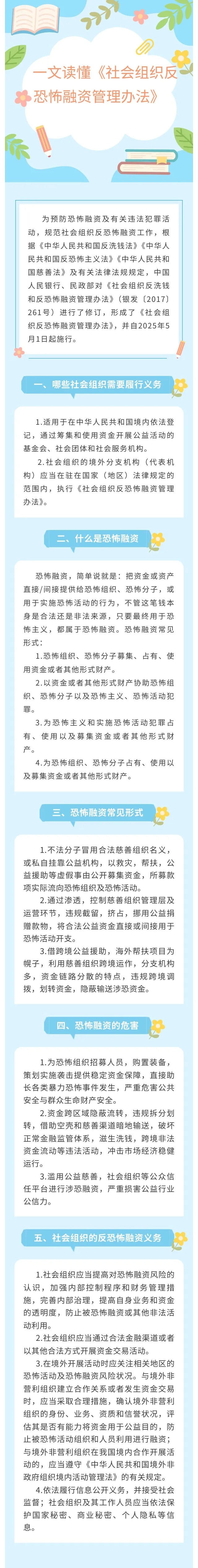 微信图片_20260512150807_70_133.jpg
