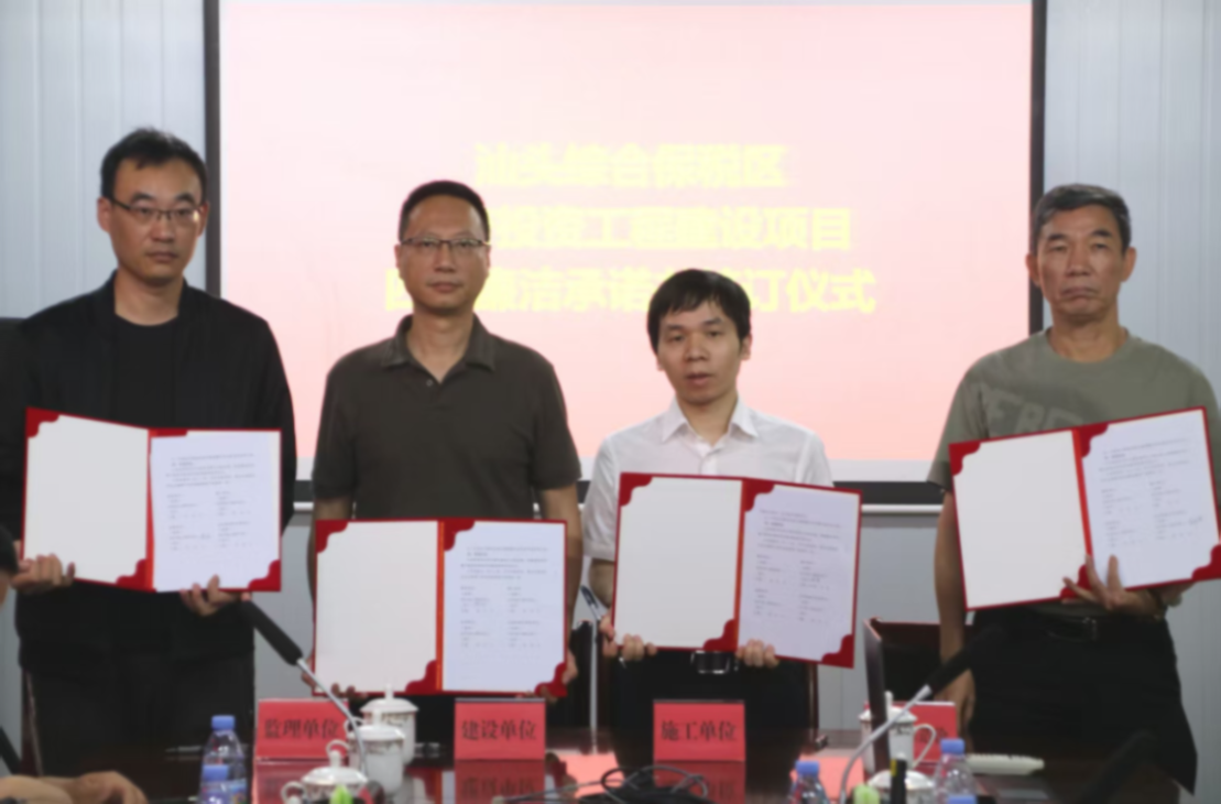 已编辑图片