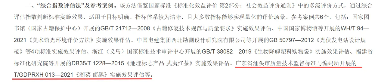 fe9d604887be464cdd510187e7d04492_origin.png