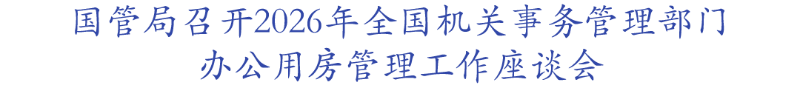 微信图片_2026-06-08_100215_076.png
