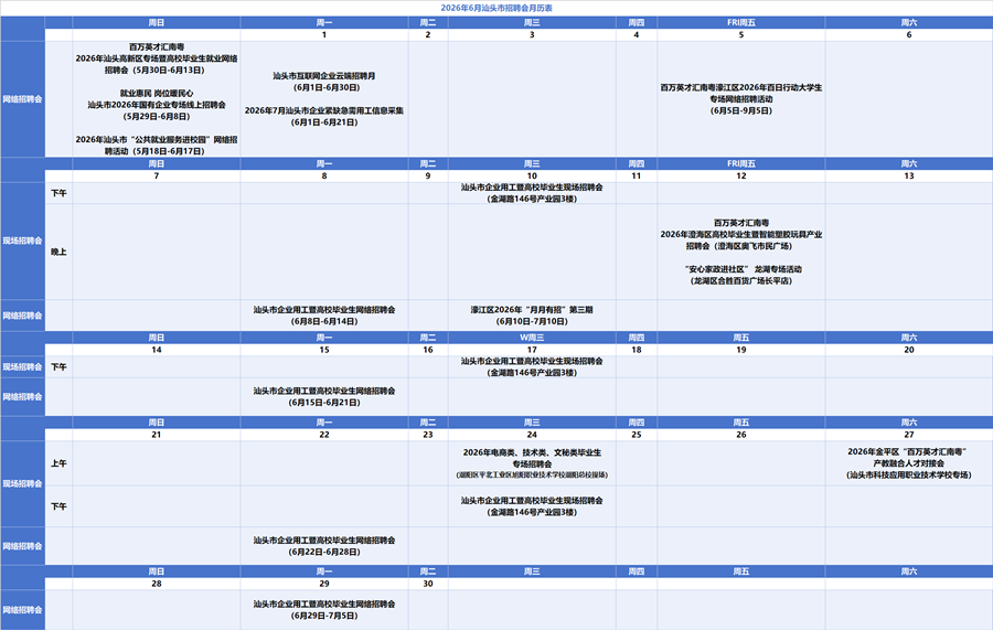微信图片_20260608110522.png
