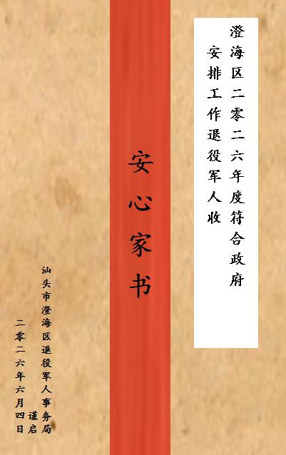 2606091.jpg