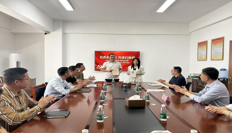 书香润基层 共建启新程