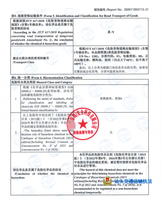 微信图片_20260618161806_661_56.png