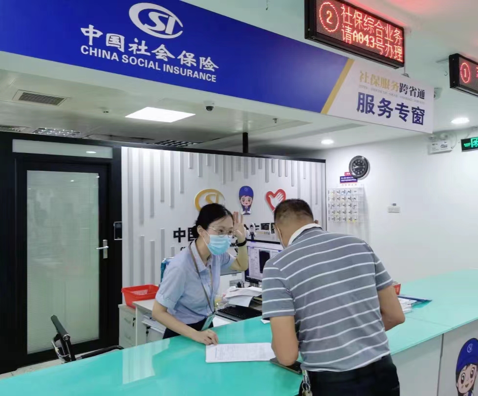 跨省通服务窗口.jpg