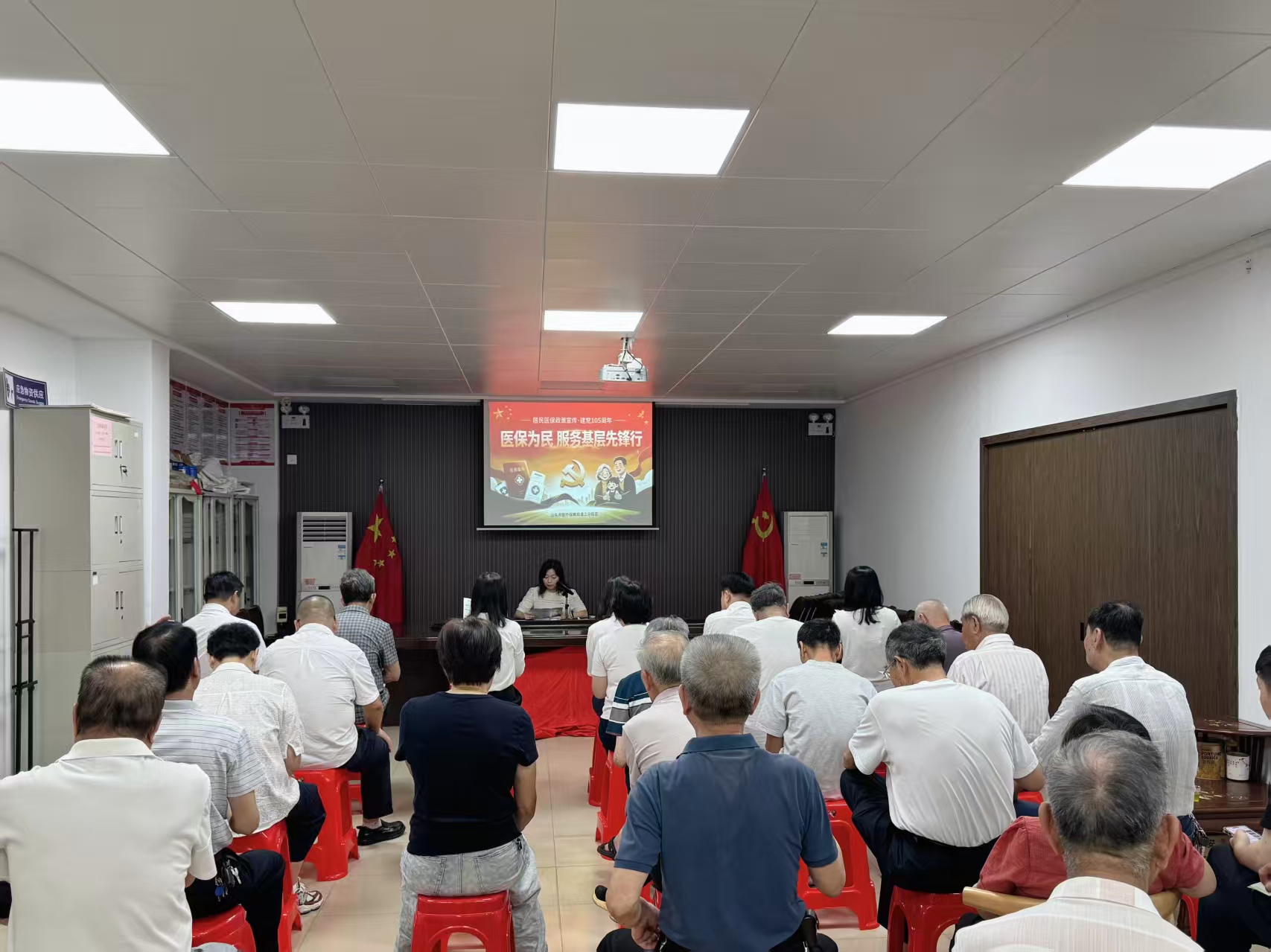 医保为民 服务基层先锋行——濠江分局党支部联合达濠社区党委开展主题党日活动