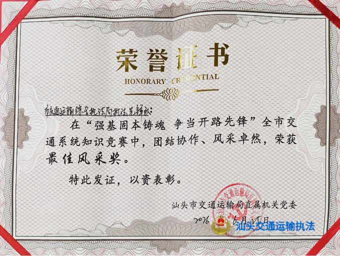 微信图片_20260701164343_204_25.jpg