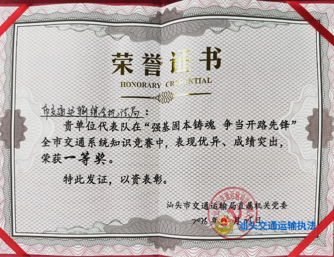 微信图片_20260701164343_205_25.jpg