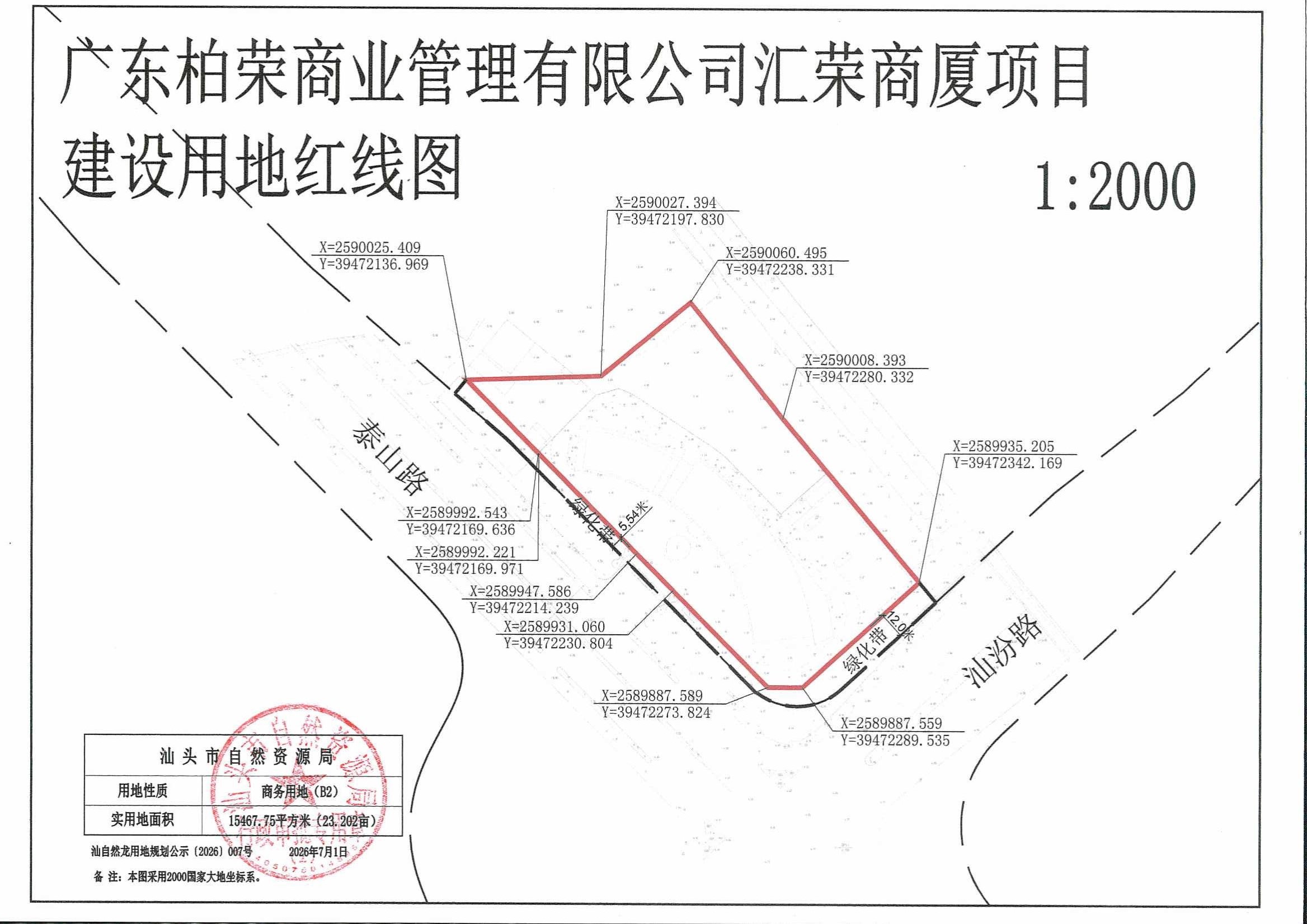 附图_1.Jpeg