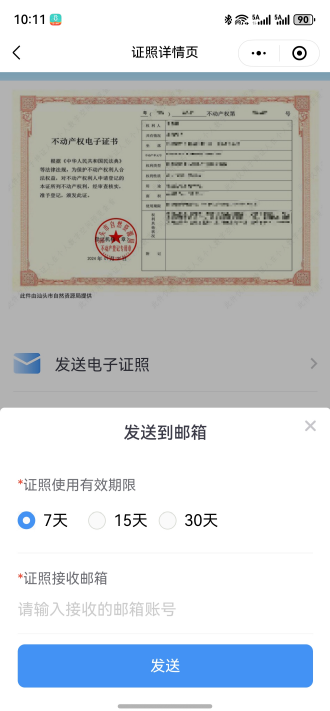 图片7.png